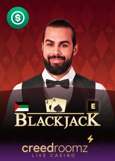 BlackJack Arabic E