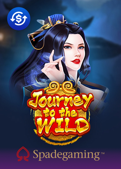 Journey to the Wild